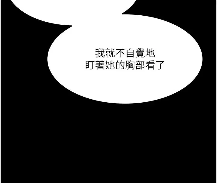 第127話