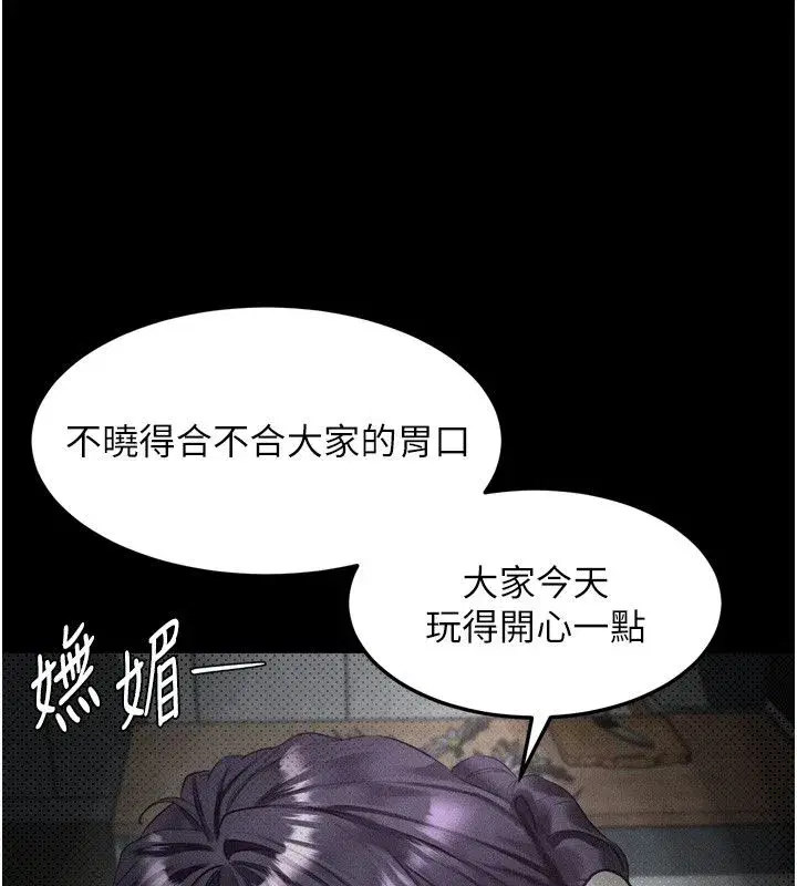 第127話
