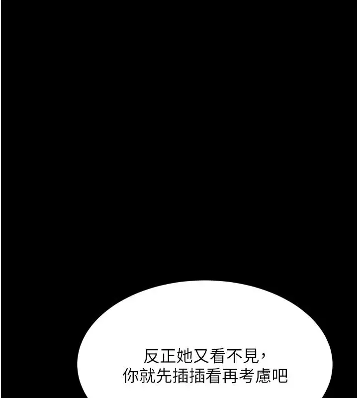 第127話