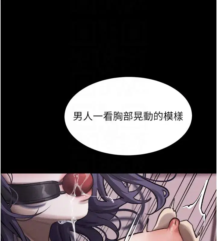 第127話