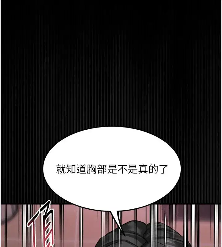 第127話