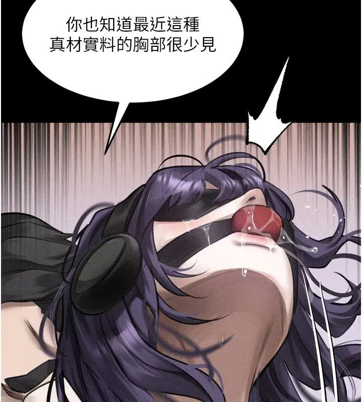 第127話