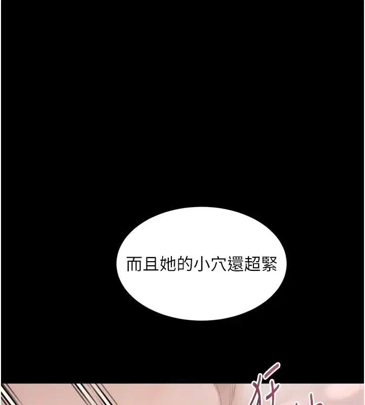 第127話