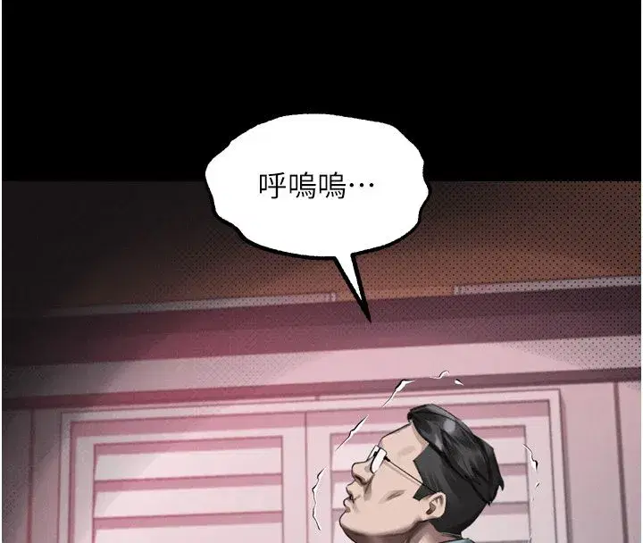 第127話