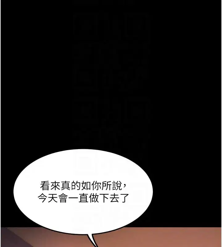 第127話