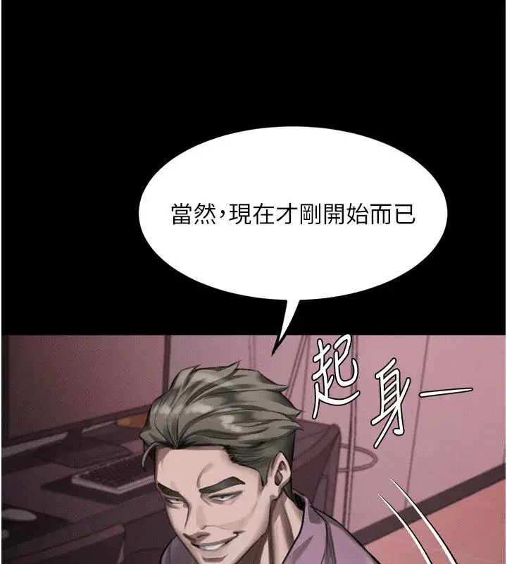 第127話