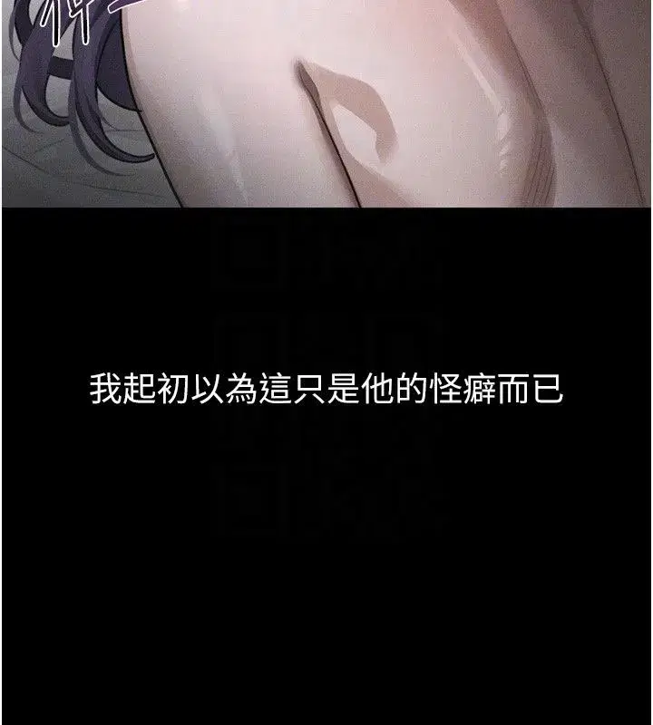 第127話
