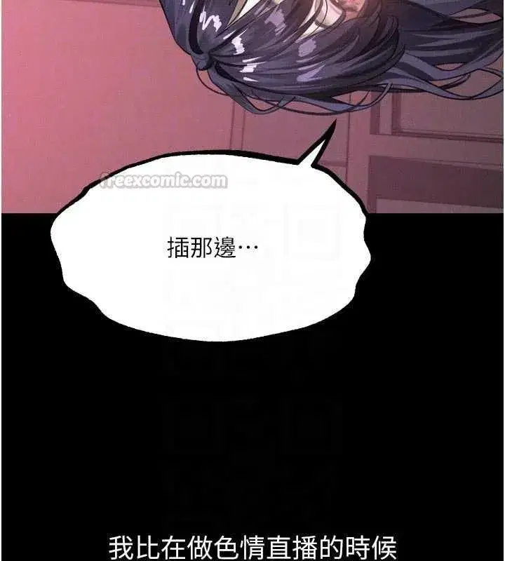 第128話