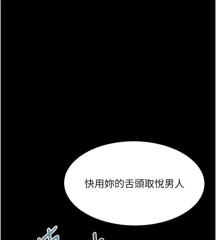 第128話