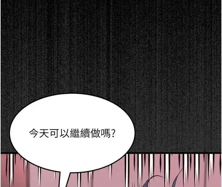 第128話