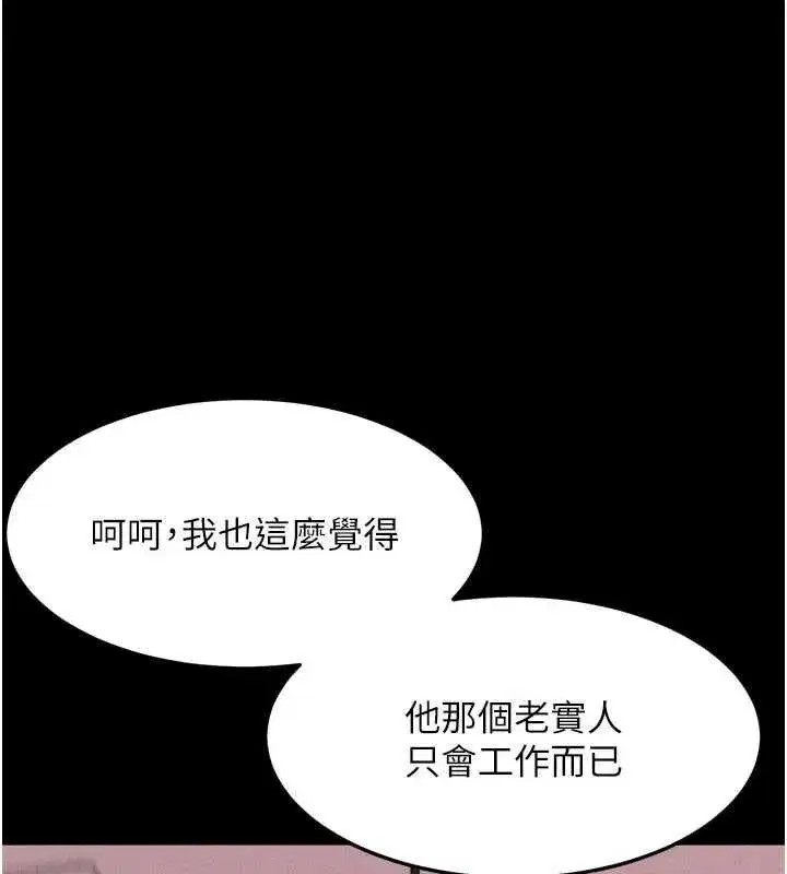 第128話