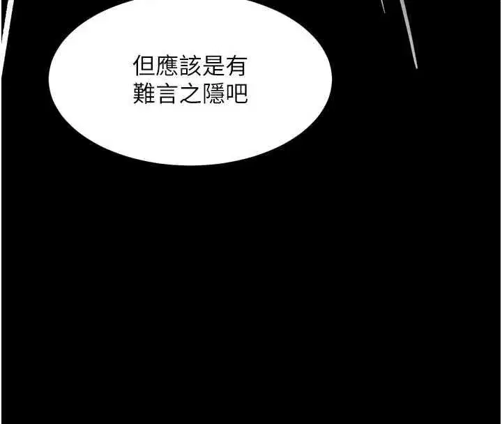 第128話