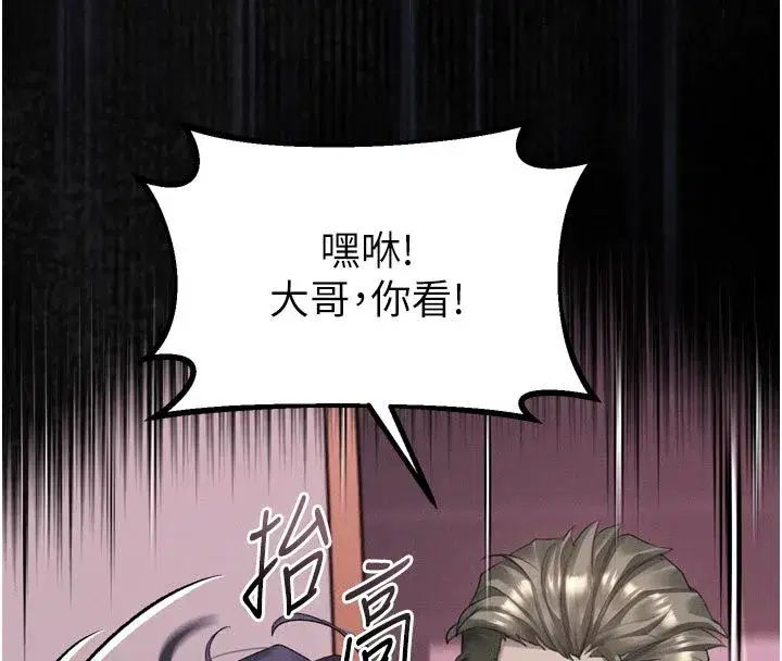 第129話