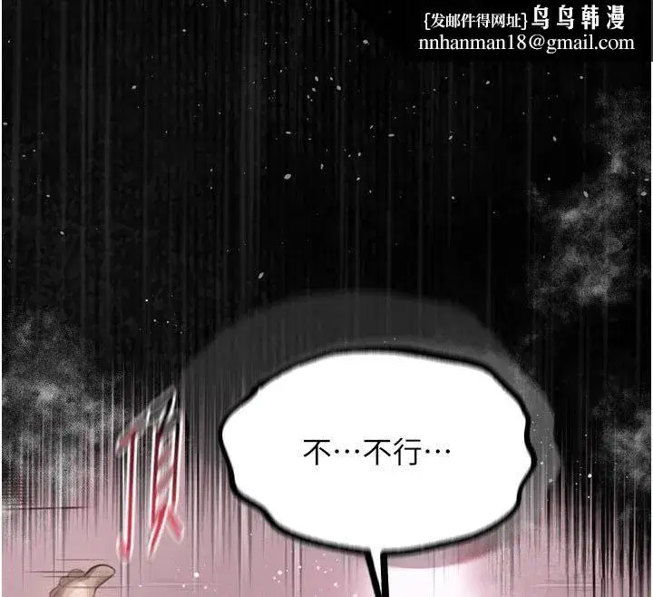 第129話