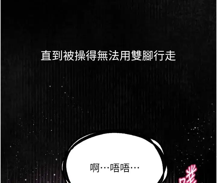 第129話
