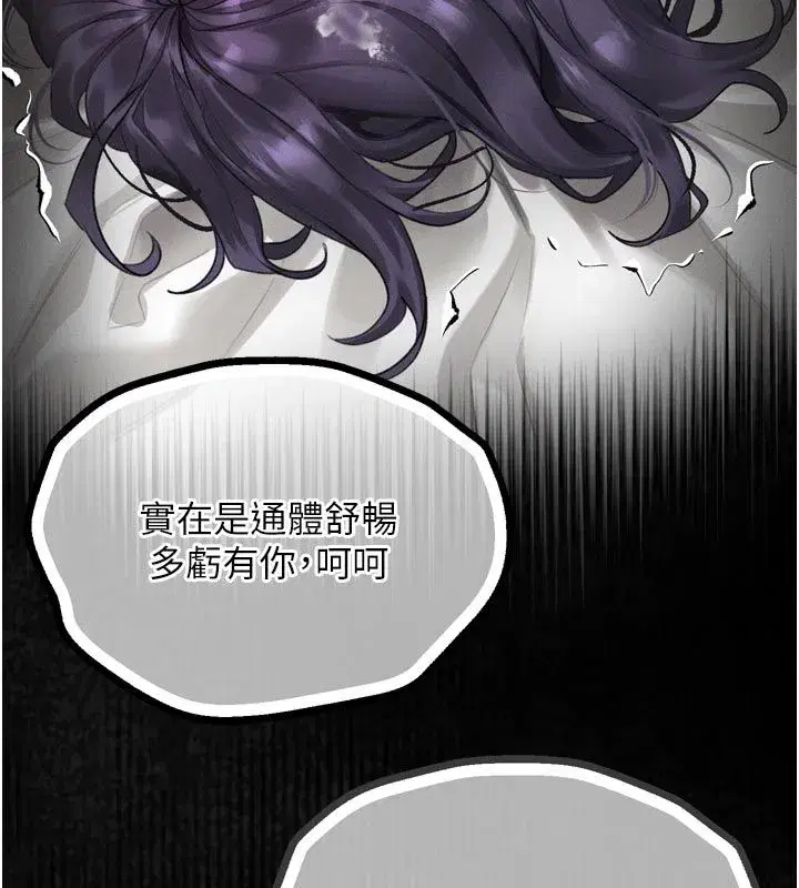 第129話
