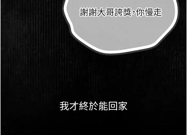 第129話