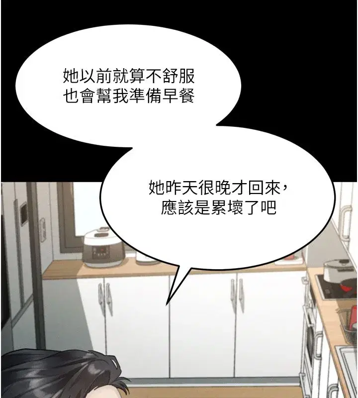 第129話