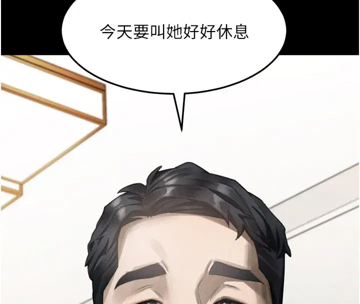第129話