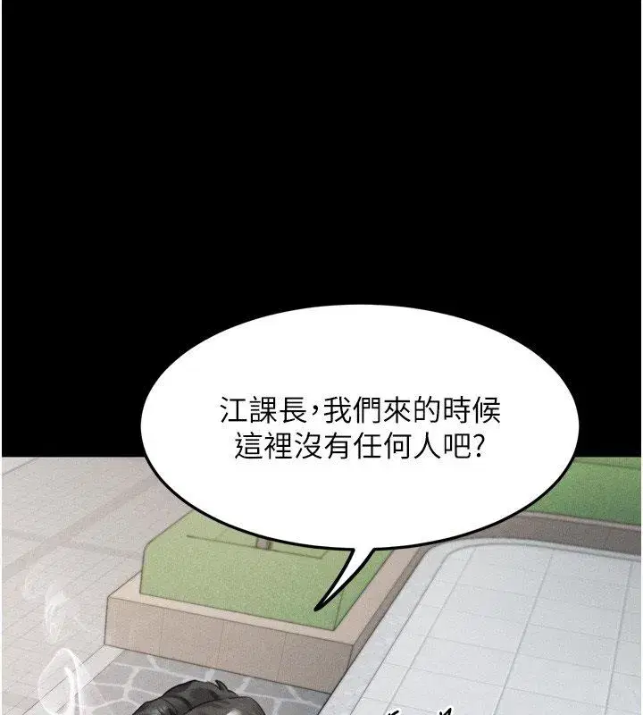 第129話