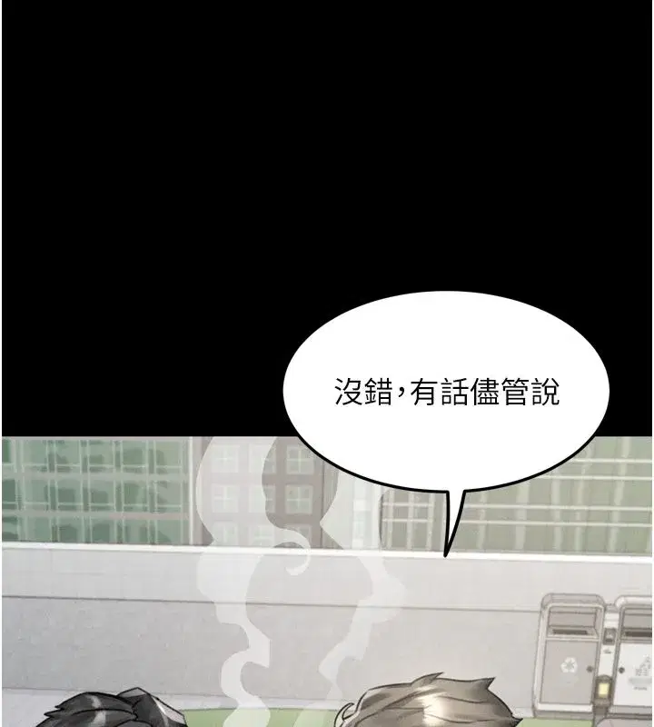 第129話