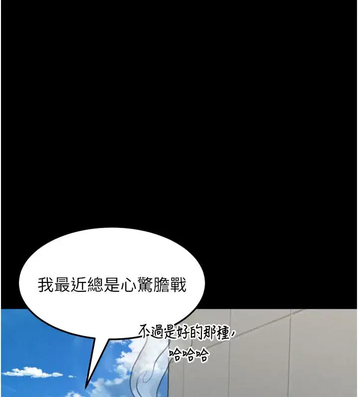 第129話