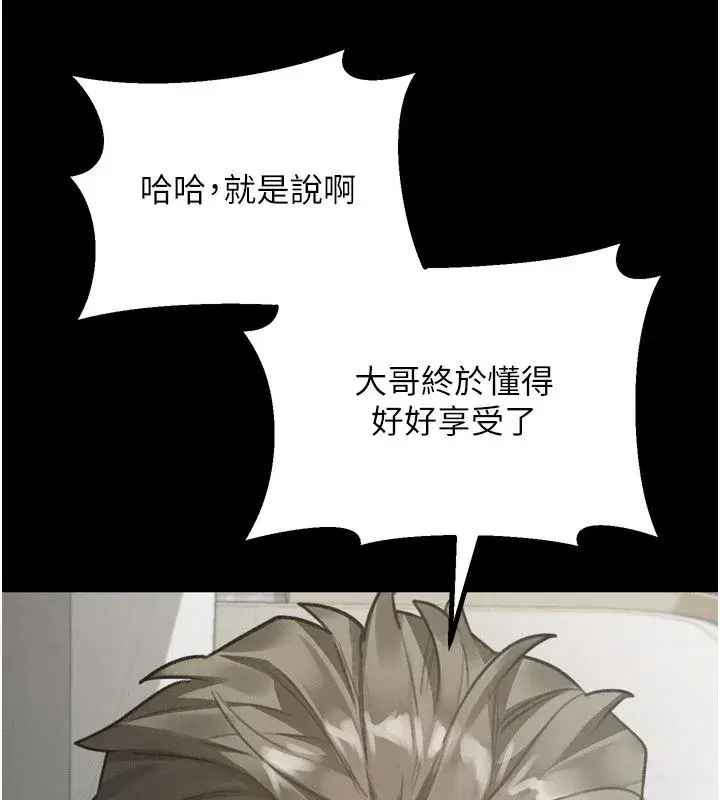 第129話