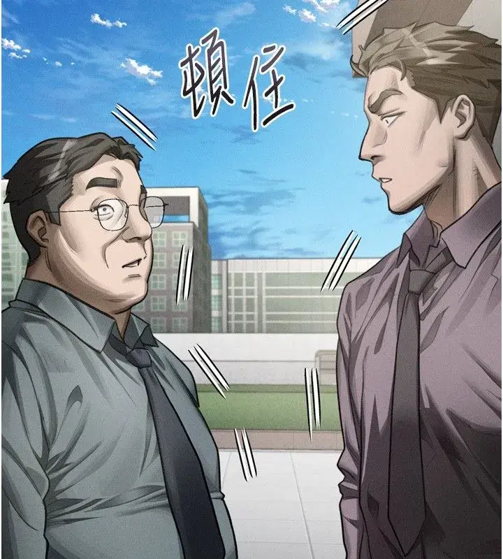 第129話