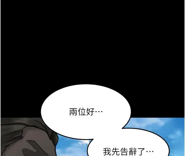 第129話
