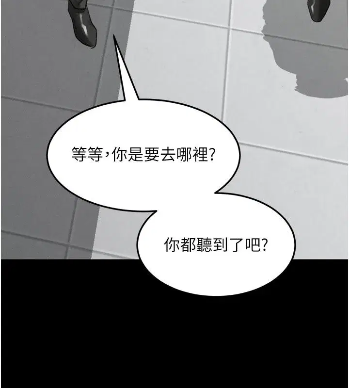 第129話