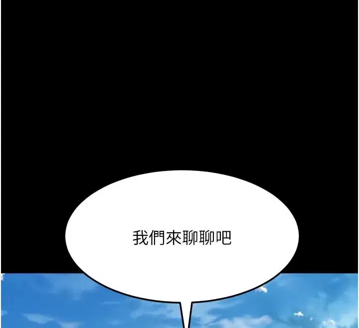 第129話