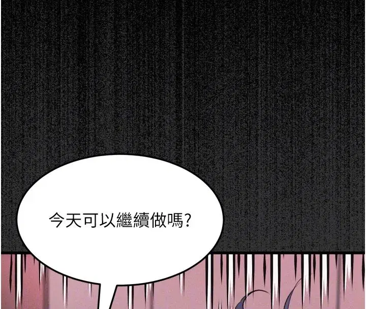 第129話