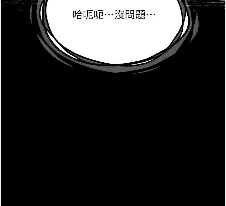 第129話