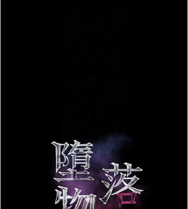 第129話