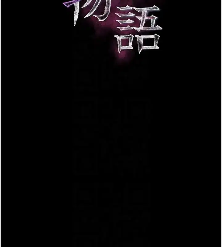 第129話