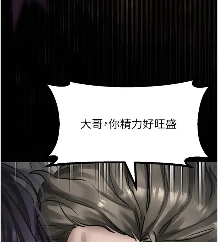 第129話