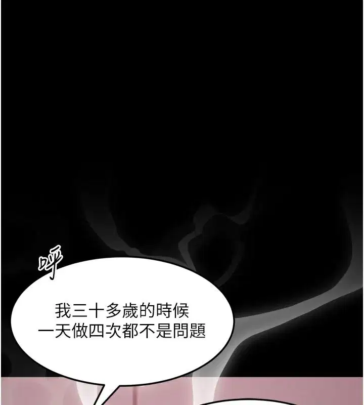 第129話