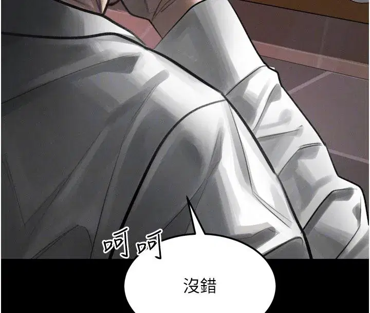 第129話