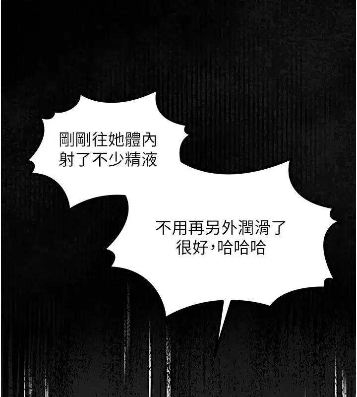 第129話