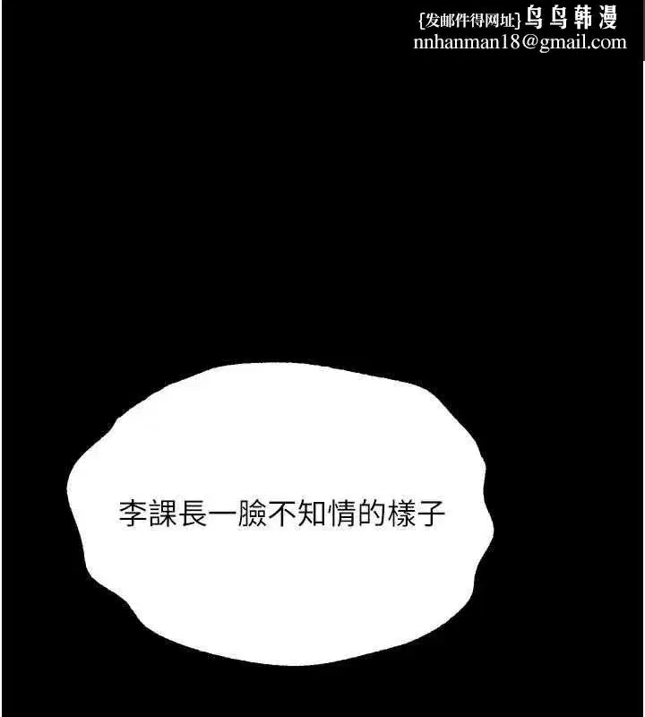 第130話