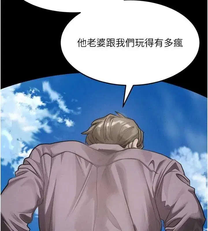第130話