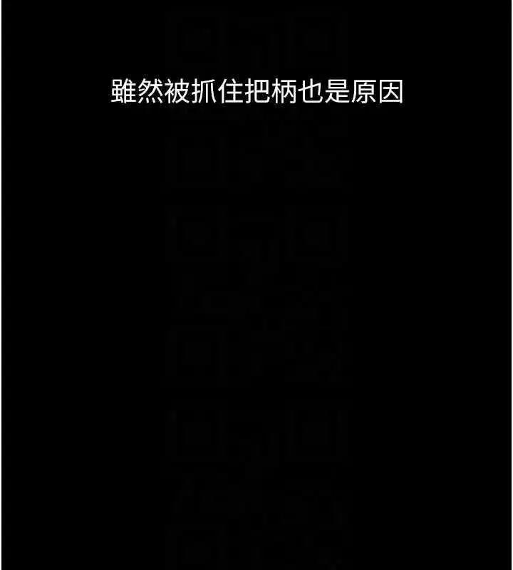 第130話