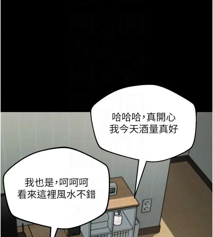 第130話