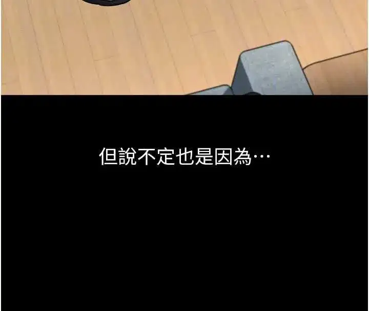 第130話