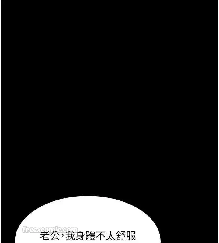 第130話