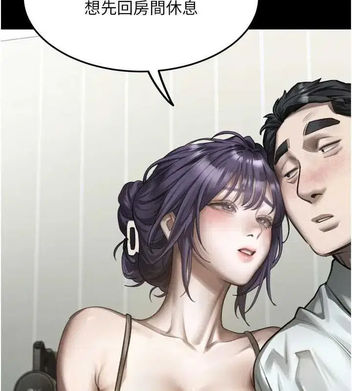第130話