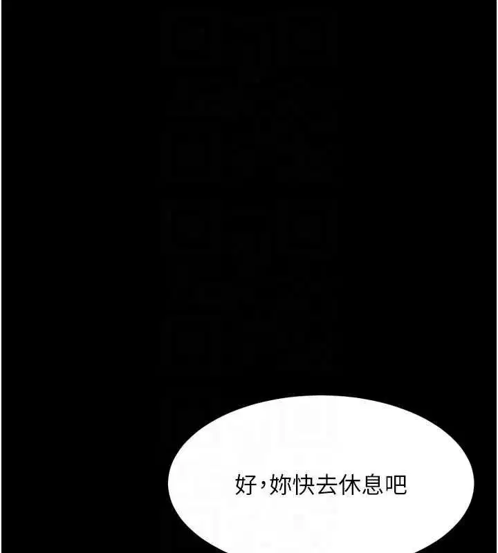 第130話