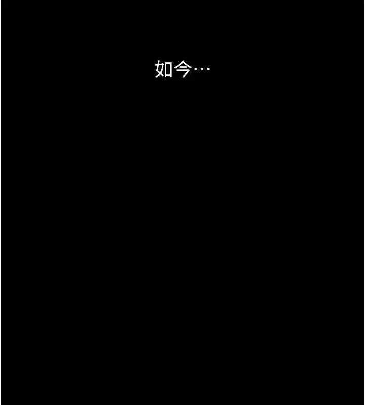 第130話
