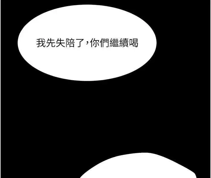 第130話