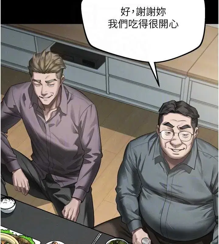 第130話